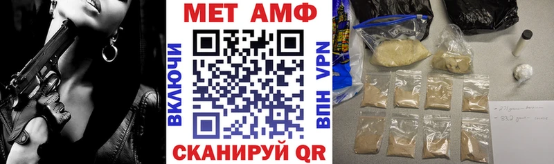 Амфетамин 98%  Оренбург 