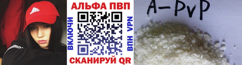 APVP крисы CK  как найти закладки  Оренбург 