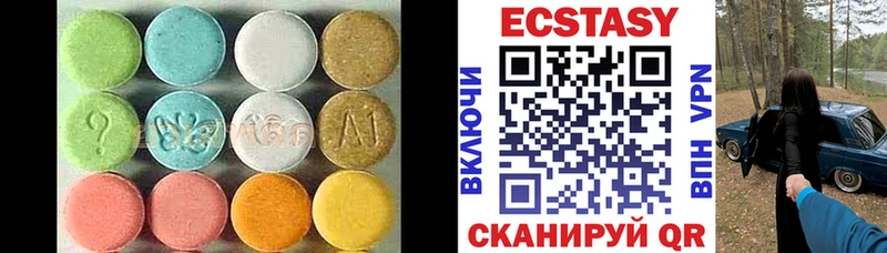 гидра ТОР  купить  цена  маркетплейс состав  Ecstasy бентли  Оренбург 