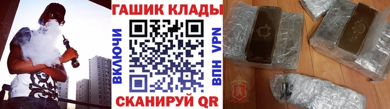 ГАШ Premium  Оренбург 