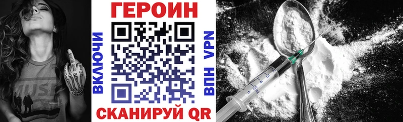 площадка официальный сайт  Оренбург  ГЕРОИН Афган 