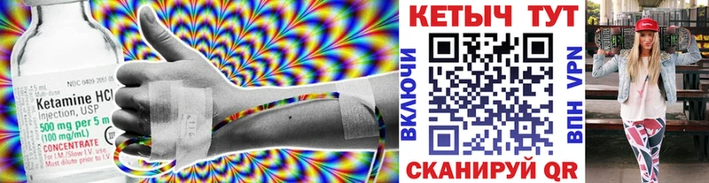 Кетамин ketamine  даркнет клад  Оренбург 