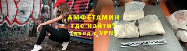 хмурый Волосово
