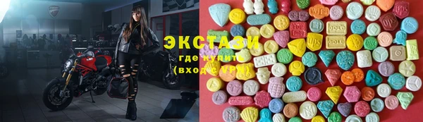 хмурый Волосово