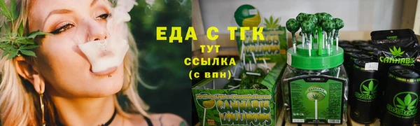 марки lsd Володарск