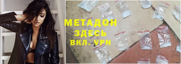хмурый Волосово