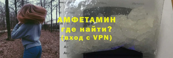 амф Волоколамск