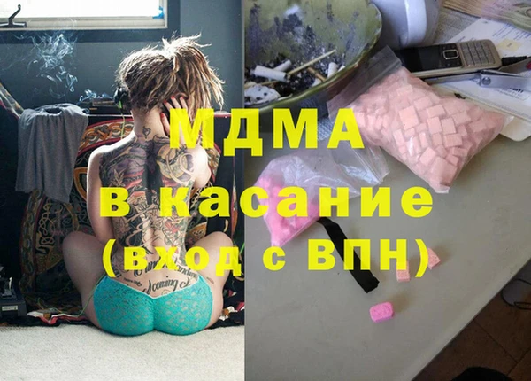 марки lsd Володарск