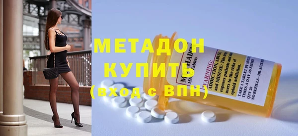 хмурый Волосово