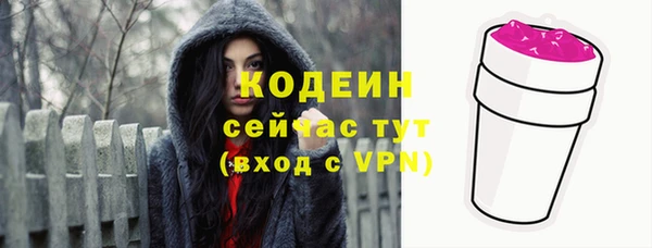 марки lsd Володарск