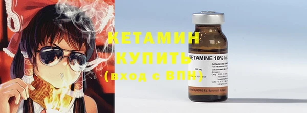 амф Волоколамск