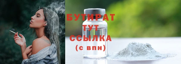 амф Волоколамск