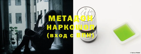 амф Волоколамск