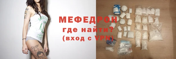хмурый Волосово