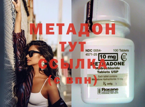 хмурый Волосово