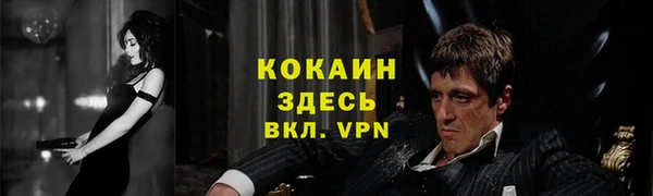 марки lsd Володарск