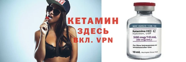 хмурый Волосово