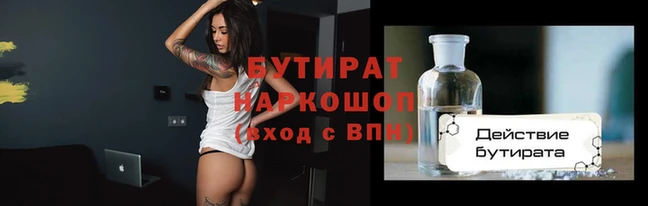 амф Волоколамск