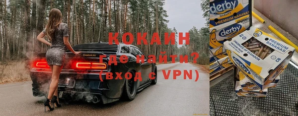 марки lsd Володарск