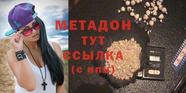 амф Волоколамск