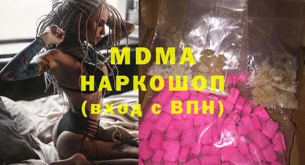 амф Волоколамск