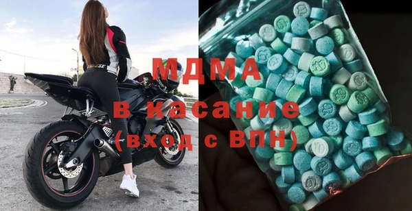 амф Волоколамск