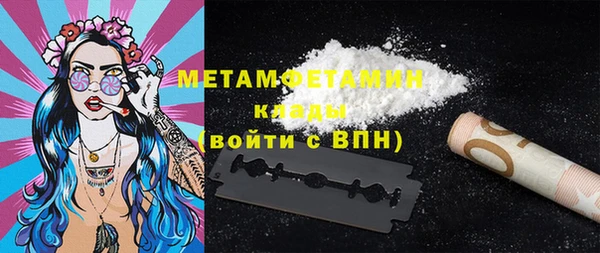хмурый Волосово