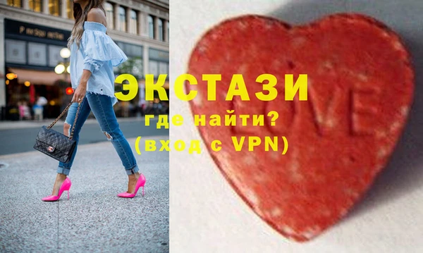 хмурый Волосово