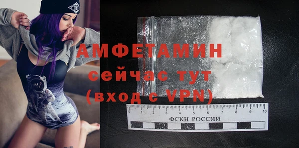 хмурый Волосово