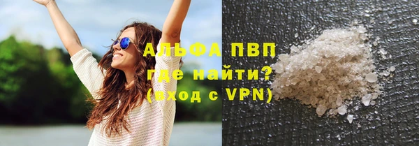 марки lsd Володарск