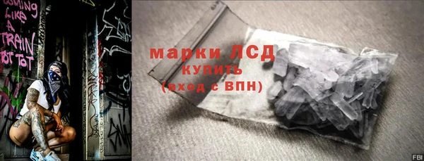 марки lsd Володарск