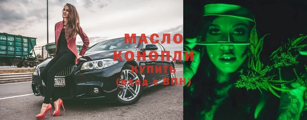 амф Волоколамск