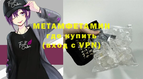 хмурый Волосово
