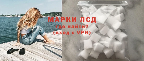 амф Волоколамск