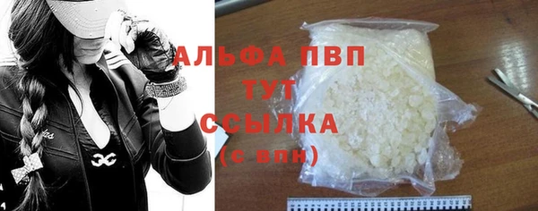 марки lsd Володарск