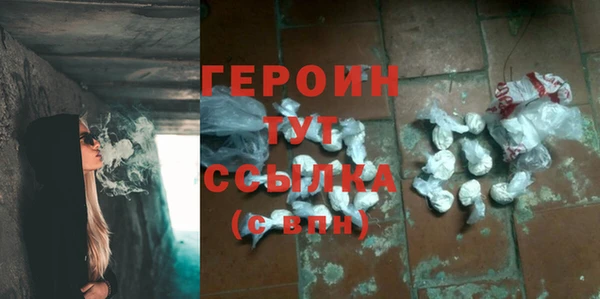 хмурый Волосово