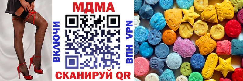 даркнет сайт Оренбург MDMA кристаллы