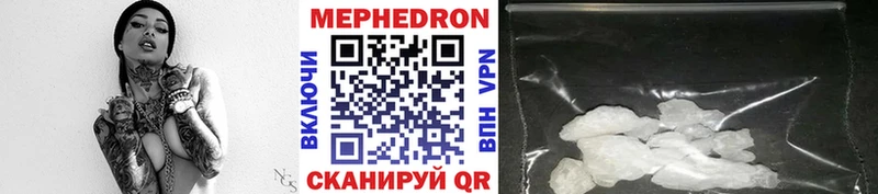 Мефедрон мяу мяу  Оренбург 