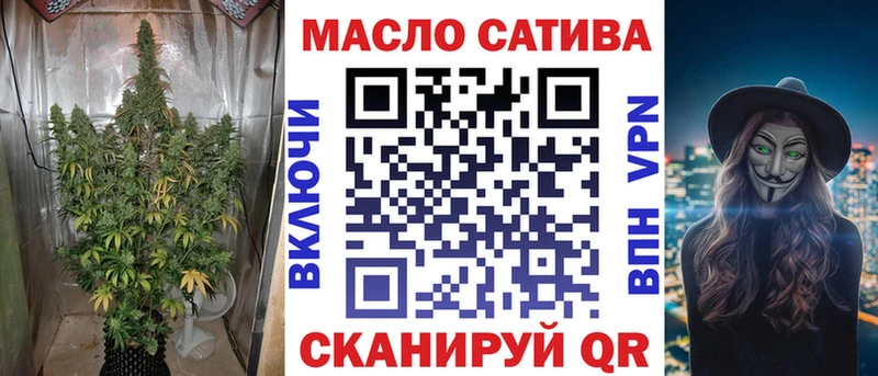 ТГК Wax сайты даркнета состав Оренбург